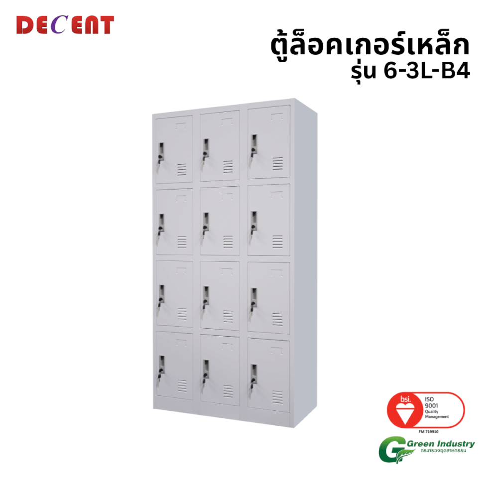 ล็อคเกอร์เหล็ก 12 ช่อง DECENT รุ่น 6-3L-B4 สีขาว 91.7 ซม.